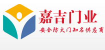 湖南嘉吉门业有限公司
